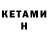 Героин VHQ Kamran Dadaszade