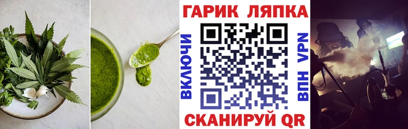 Еда ТГК конопля  Купить закладки  Питкяранта 