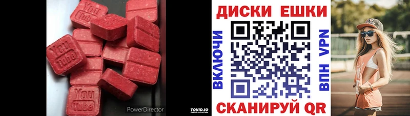 ЭКСТАЗИ Cube  Купить где  Питкяранта 