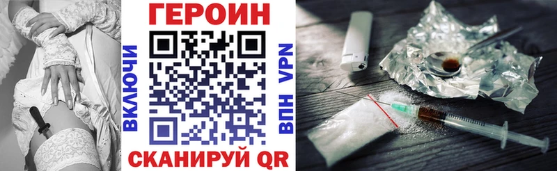 Купить закладки  Питкяранта  Героин VHQ 