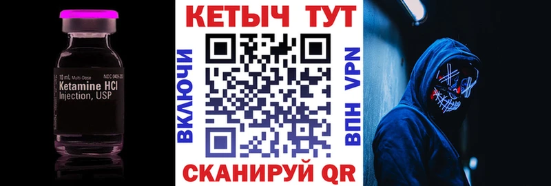 КЕТАМИН ketamine  Купить  Питкяранта 