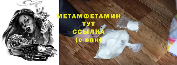 соль ск Кодинск
