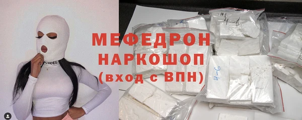 мяу мяу мука Коряжма