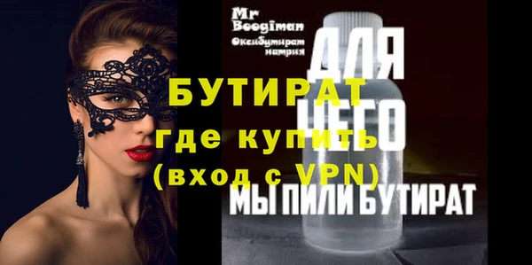 гашик Козельск