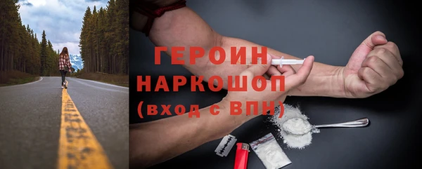соль ск Кодинск
