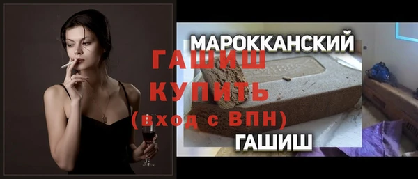 гидра Козловка