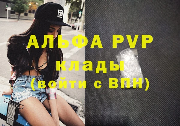 соль ск Кодинск