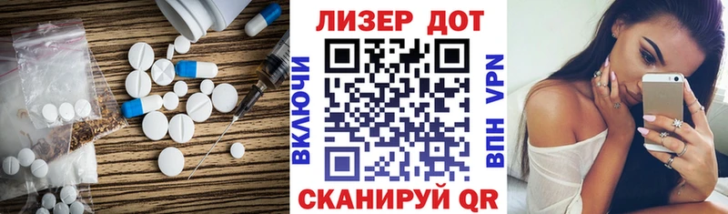 Купить  Питкяранта  ЛСД экстази кислота 