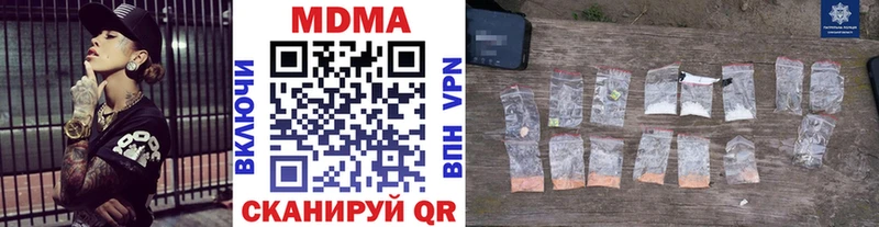 Купить закладки  Питкяранта  MDMA crystal 