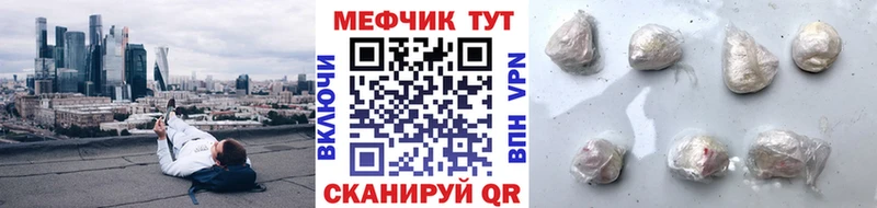 Купить где  Питкяранта  МЕФ VHQ 