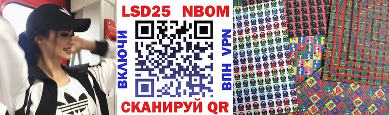 Наркотические марки 1500мкг  Купить  Питкяранта 