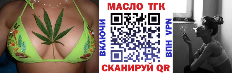 ТГК Wax  Купить где  Питкяранта 
